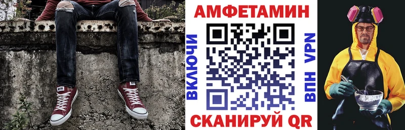 АМФЕТАМИН 98%  Артём 