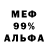 МЕТАДОН мёд 510 flaco
