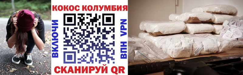Кокаин 98% Артём