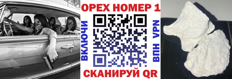 Кокаин Колумбийский  hydra сайт  Артём 