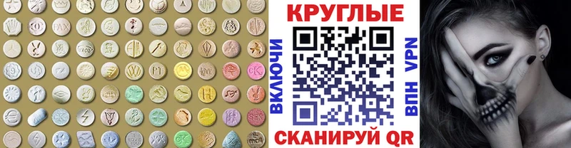Экстази Cube где купить наркоту KRAKEN ССЫЛКА Артём
