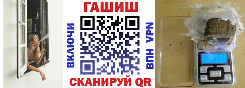 ГАШ ice o lator  Артём 