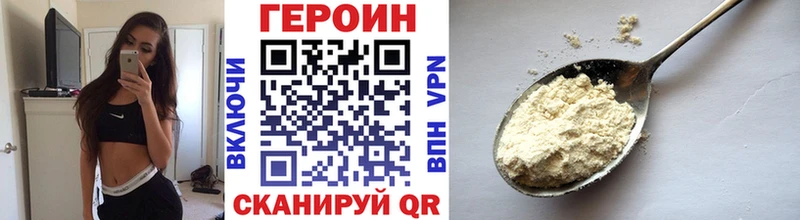 наркошоп  Артём  Героин белый 