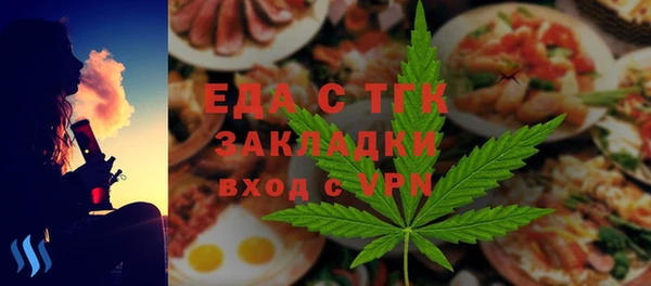 альфа пвп Коряжма