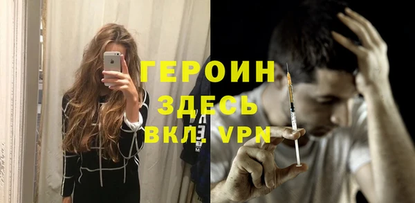 альфа пвп Коряжма