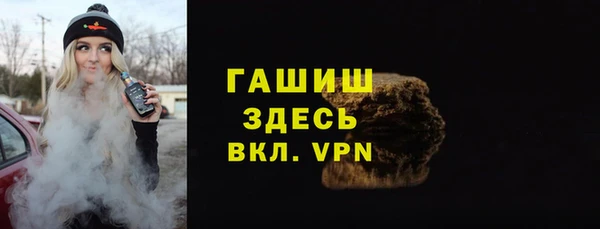 альфа пвп Коряжма