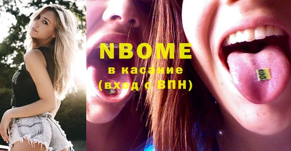 альфа пвп Коряжма