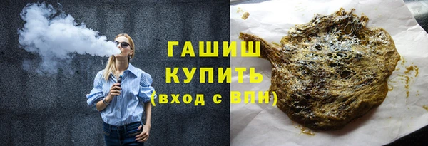 альфа пвп Коряжма