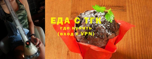 альфа пвп Коряжма