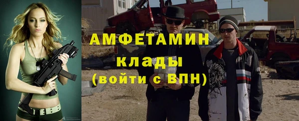 альфа пвп Коряжма