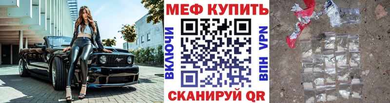 где можно купить   Артём  Мефедрон mephedrone 