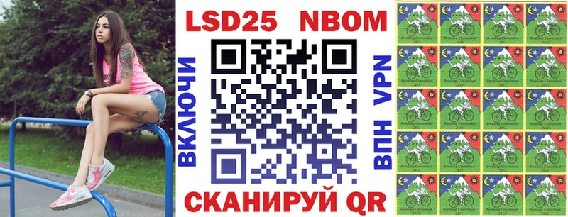 Марки NBOMe 1500мкг  Артём 