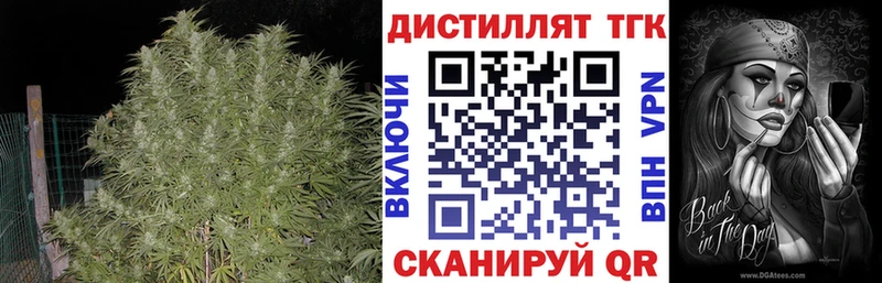 Дистиллят ТГК Wax  где найти наркотики  Артём 